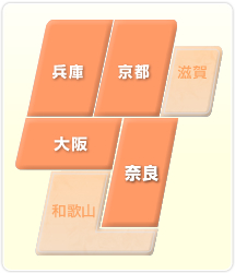対応地域